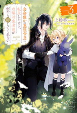 ;̿�Ϥ��ΰ�����©��ž���������ɡ���ά�оݼ�ã�������Υ���Ƥ���ʤ��� 