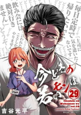 �ڿ����ǡۺ��ɤ��μ㤤���ϡʣ����� 