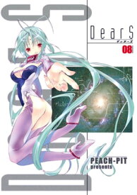 DearS 08【電子書籍】[ PEACHーPIT ]