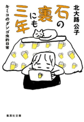 �Ф�΢�ˤ⻰ǯ�����ߥ��Υ�����Ū���� 