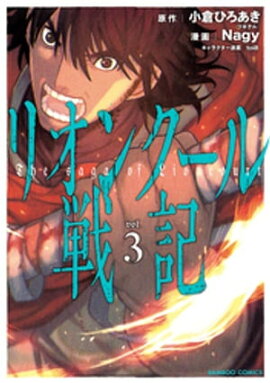 �ꥪ�󥯡����ﵭ (3) 