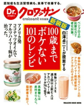 Dr.������å��󡡿����ǡ�100�Фޤǥܥ��ʤ�101�Υ쥷�� 