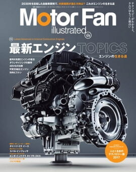 Motor Fan illustrated Vol.129 