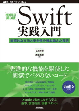 3ǡSwift  ľŪʸˡȰ 