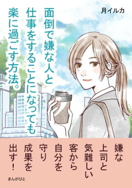 ���ݤǷ��ʿͤȻŻ��򤹤뤳�ȤˤʤäƤ�ڤ˲ᤴ����ˡ�� 