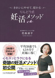 楽天市場 漢方サロンりんどうの通販