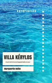 Villa K?rylos, court r?cit d'une ?chapp?e belle en azur (autofiction)【電子書籍】[ Marguerite Rothe ]