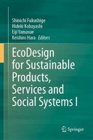 EcoDesign for Sustainable Products, Services and Social Systems I【電子書籍】