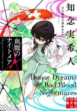 ��̮�Υʥ��ȥᥢ��ŷ������λ��參��� 