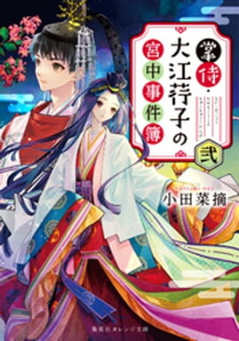 �������繾�����Ҥε������������ 