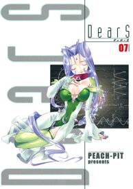 DearS 07【電子書籍】[ PEACHーPIT ]