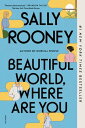 Beautiful World, Where Are You A Novel【電子書籍】[ Sally Rooney ]