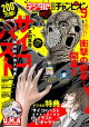 ̺ǯԥ2025ǯ9