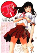 π（パイ）（１）