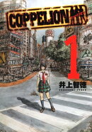 COPPELION 1
