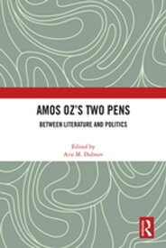 Amos Oz’s Two Pens Between Literature and Politics【電子書籍】