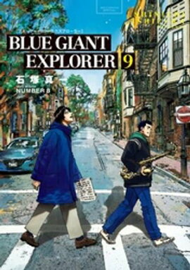 BLUE GIANT EXPLORER�ʣ��� 