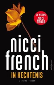 In hechtenis【電子書籍】[ Nicci French ]