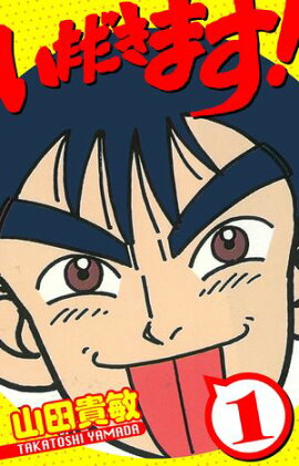 ���������ޤ�������¢�ǡ�1 