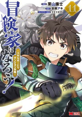 �����Ȥˤʤ�������������ܡ��ɤǥ��󥸥��ά���ʥ��ߥå��� �� 11 