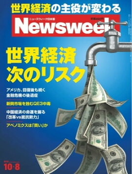 �˥塼���������������� 2013ǯ10��8�� 