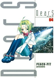 DearS 04【電子書籍】[ PEACHーPIT ]