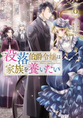 ϲ²ܤ6ŻҽҸ񤭲SSդ 