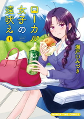 楽天kobo電子書籍ストア だってあいちてる むんこ