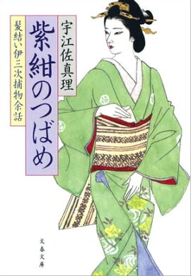 �纰�ΤĤФᡡȱ�뤤�˻�����ʪ;�� 