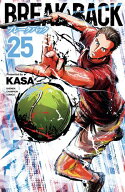 BREAK BACK　25 【電子書籍】[ KASA ]