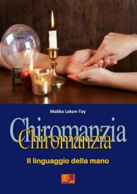 Chiromanzia - Il linguaggio della mano【電子書籍】[ Malika Lakon Tay ]