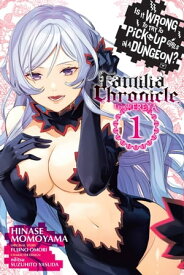 Is It Wrong to Try to Pick Up Girls in a Dungeon? Familia Chronicle Episode Freya, Vol. 1 (manga)【電子書籍】[ Fujino Omori ]