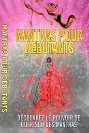 MANTRAS POUR D?BUTANTS【電子書籍】[ Ga?l Hamel ]