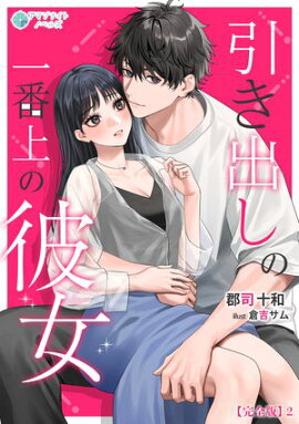 �����Ф��ΰ��־������ڴ����ǡ�2 