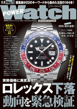 POWERWatch No.112 