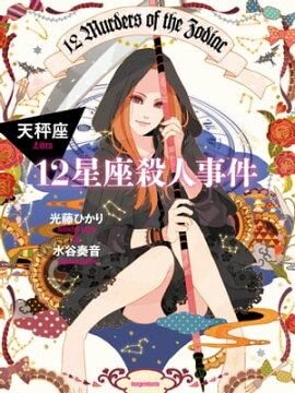 12���»��ͻ��ŷ��� 