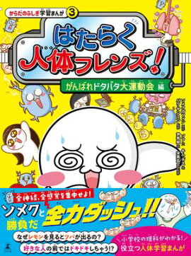 Ϥ餯Υե󥺡 ФɥХ籿ư  