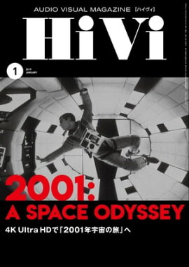 HiVi (ハイヴィ) 2019年 1月号 