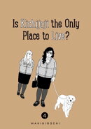 Is Kichijoji the Only Place to Live? 4