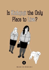 Is Kichijoji the Only Place to Live? 4【電子書籍】[ Makihirochi ]