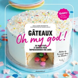 G?teaux Oh my god ! 60 recettes ultra-gourmandes pour ?pater vos amis【電子書籍】[ Guillaume Marinette ]