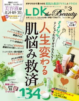 LDK the Beauty 2024ǯ3�����Żҽ����Ǹ�����ŵ�դ��� 