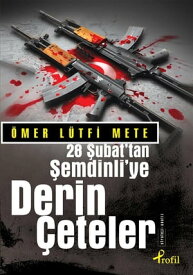 28 ?ubat'tan ?emdinli'ye Derin ?eteler 【電子書籍】[ ?mer L?tfi Mete ]