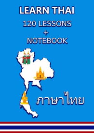 LEARN THAI 120 Lessons + Notebook【電子書籍】[ Christophe Philippon ]