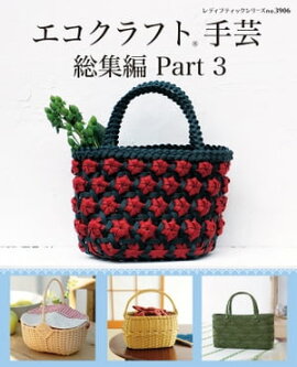 ��������եȼ�������ԡ�Part3 