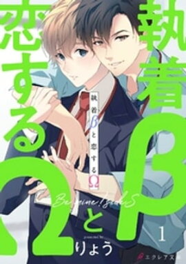 ¤릸-Be mine  sideS-1ʬǡ 