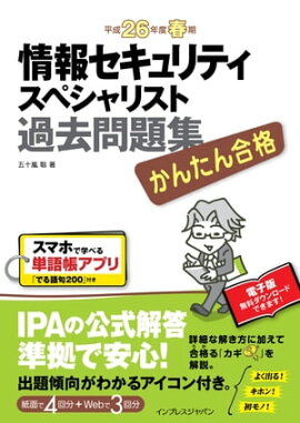 󤿤 󥻥ƥڥꥹ ʿ26ǯٽմ 