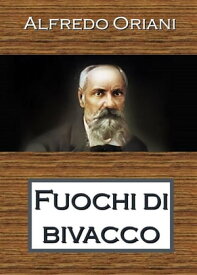 Fuochi di bivacco【電子書籍】[ Alfredo Oriani ]