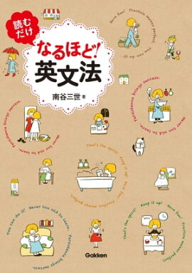 楽天kobo電子書籍ストア なぜ がわかる世界史 近現代 オスマン帝国 現代 浅野典夫