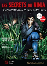 Les secrets du ninja : Enseignements Shinobi de ma?tre Hattori Hanzo【電子書籍】[ Akiko Shimojima ]